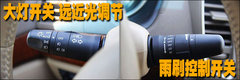 2009款 2.0L CVT 豪华版