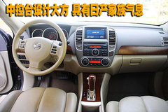2009款 2.0L CVT 豪华版
