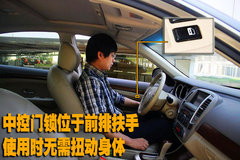 2009款 2.0L CVT 豪华版