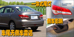 2009款 2.0L CVT 豪华版