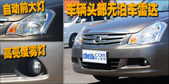 2009款 2.0L CVT 豪华版