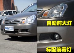2009款 2.0L CVT 豪华版