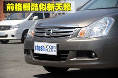 2009款 2.0L CVT 豪华版