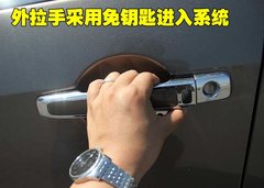2009款 2.0L CVT 豪华版