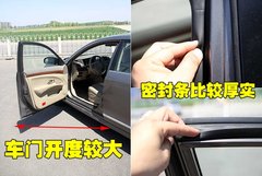 2009款 2.0L CVT 豪华版
