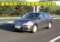 2009款 2.0L CVT 豪华版