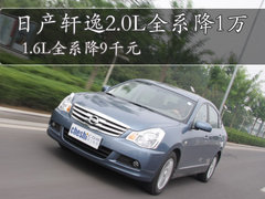 2009款 2.0L CVT 豪华版