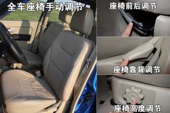 2009款 时尚版 2.0 手动豪华四驱 艺术版