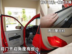 2009款 时尚版 2.0 手动豪华四驱 艺术版