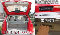 2009款 时尚版 2.0 手动豪华四驱 艺术版