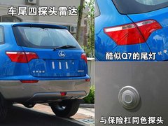2009款 时尚版 2.0 手动豪华四驱 艺术版