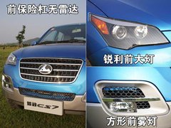 2009款 时尚版 2.0 手动豪华四驱 艺术版