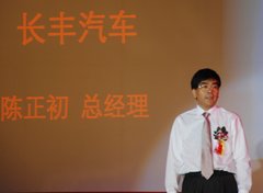 2009款 时尚版 2.0 手动豪华四驱 艺术版
