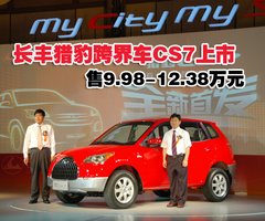 2009款 时尚版 2.0 手动豪华四驱 艺术版