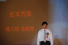 2009款 时尚版 2.0 手动豪华四驱 艺术版
