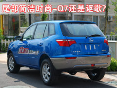 2009款 时尚版 2.0 手动豪华四驱 艺术版