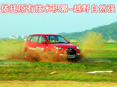 2009款 时尚版 2.0 手动豪华四驱 艺术版