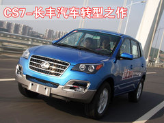 2009款 时尚版 2.0 手动豪华四驱 艺术版