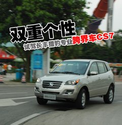 2009款 时尚版 2.0 手动豪华四驱 艺术版