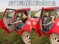 2009款 时尚版 2.0 手动豪华四驱 艺术版