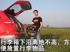 2009款 时尚版 2.0 手动豪华四驱 艺术版