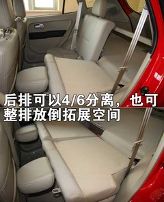 2009款 时尚版 2.0 手动豪华四驱 艺术版