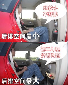 2009款 时尚版 2.0 手动豪华四驱 艺术版