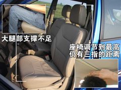 2009款 时尚版 2.0 手动豪华四驱 艺术版