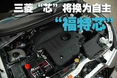 2009款 时尚版 2.0 手动豪华四驱 艺术版