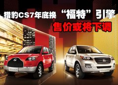 2009款 时尚版 2.0 手动豪华四驱 艺术版