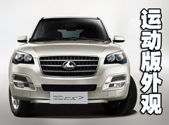 2009款 时尚版 2.0 手动豪华四驱 艺术版