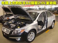 2009款 时尚版 2.0 手动豪华四驱 艺术版