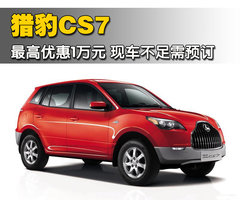 2009款 时尚版 2.0 手动豪华四驱 艺术版