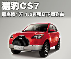 2009款 时尚版 2.0 手动豪华四驱 艺术版