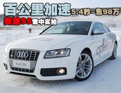 2010款 2.0T Sportback 舒适型