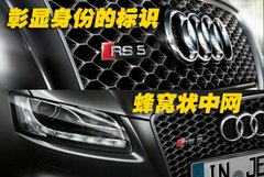 2010款 2.0T Sportback 舒适型