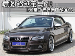 2010款 2.0T Sportback 舒适型