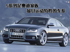 2010款 2.0T Sportback 舒适型