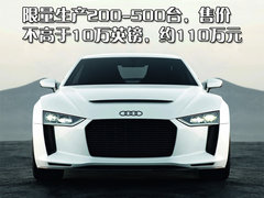 2010款 2.0T Sportback 舒适型