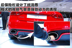 2010款 2.0T Sportback 舒适型
