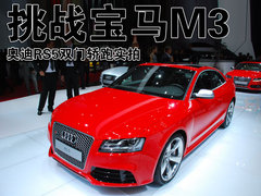 2010款 2.0T Sportback 舒适型