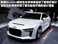2010款 2.0T Sportback 舒适型