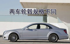 2010款 S300 3.0L 豪华型