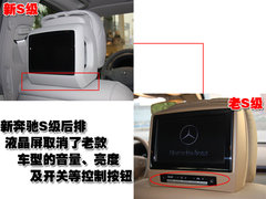 2010款 S300 3.0L 豪华型