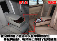 2010款 S300 3.0L 豪华型