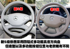 2010款 S300 3.0L 豪华型