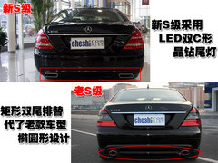 2010款 S300 3.0L 豪华型