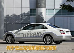 2010款 S300 3.0L 豪华型