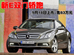 2010款 S300 3.0L 豪华型