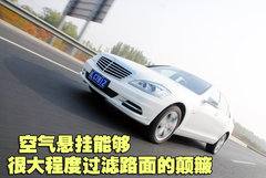 2010款 S300 3.0L 豪华型